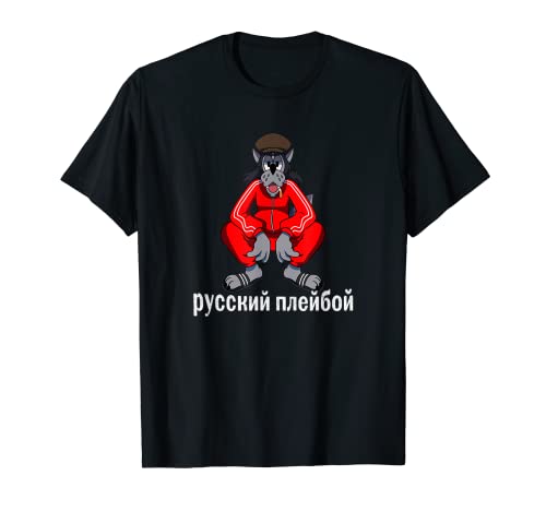 Russischer-Gopnik Frauenheld Nu Pogadi Wolf Parodie Jargon T-Shirt