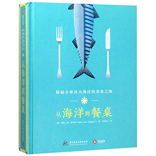 Bart's Fish Tales: A Fishing Adventure in Over 100 Recipes (Chinese Edition)