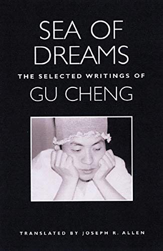 Sea of Dreams: The Selected Writings: Poetry